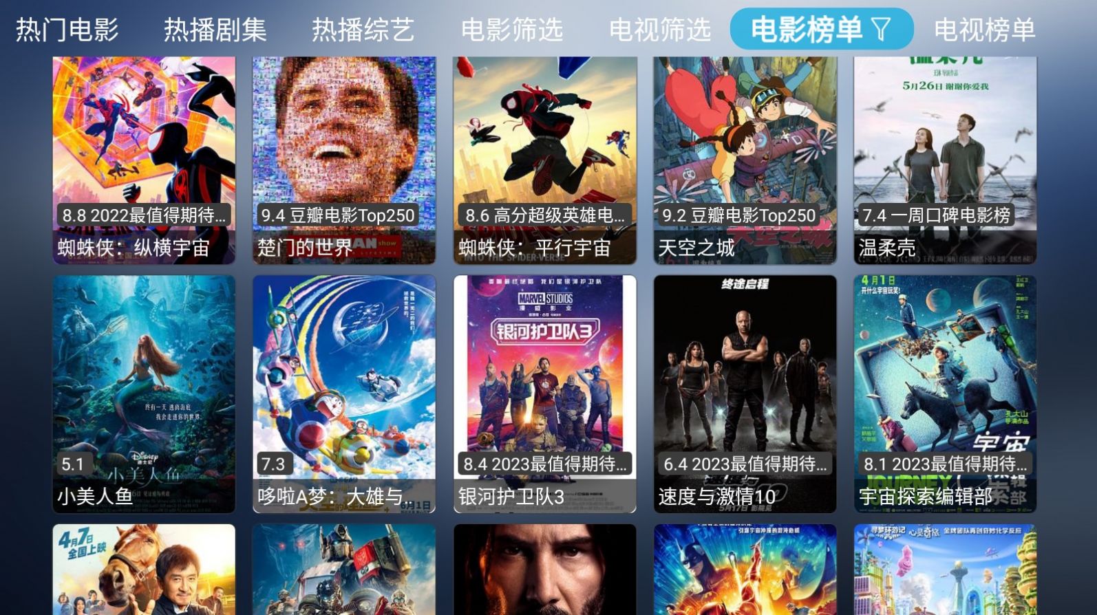 小林子Tv纯净版app截图1