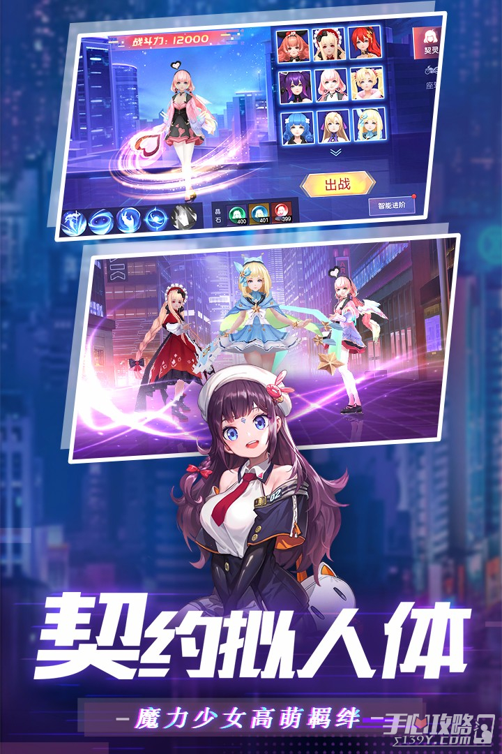 魔力契约GM免费直充图2