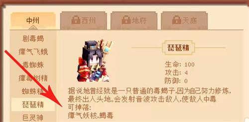 我的世界体验服