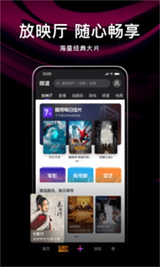 腾讯微视最新版本图3