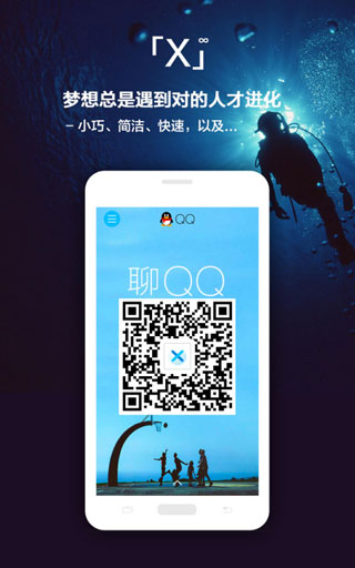 x浏览器旧版本图1