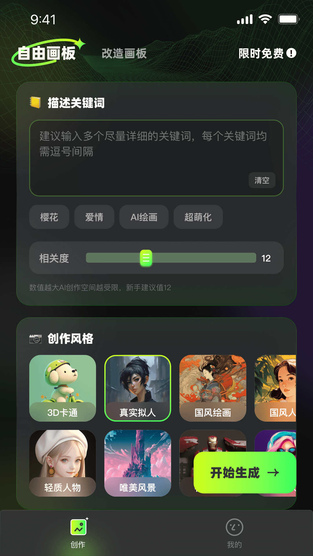 Boomm图3
