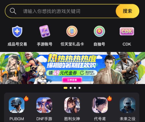 pubg国际服微信代充平台pubg国际服怎么充钱微信