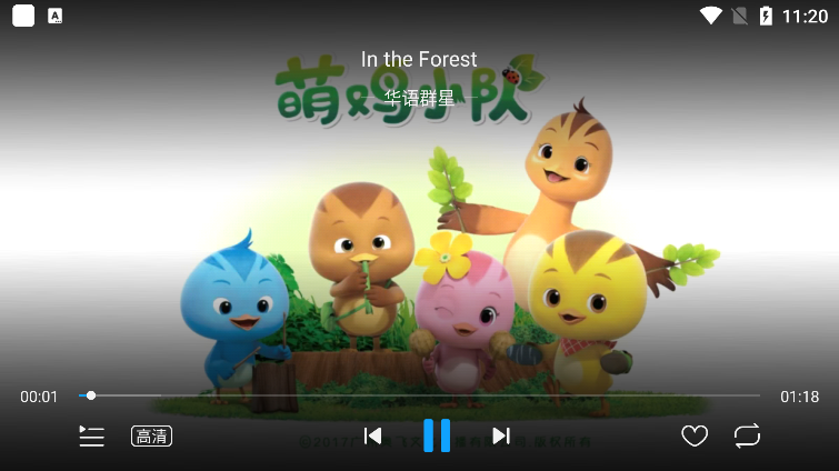 酷狗音乐TV图3