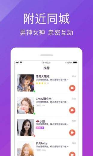 快猫短视频图6