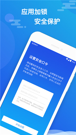 小隐大师图2