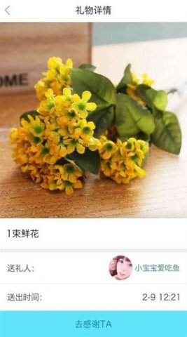 尖叫手机