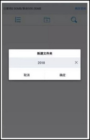 SView看图纸3D破解版手机版使用方法1