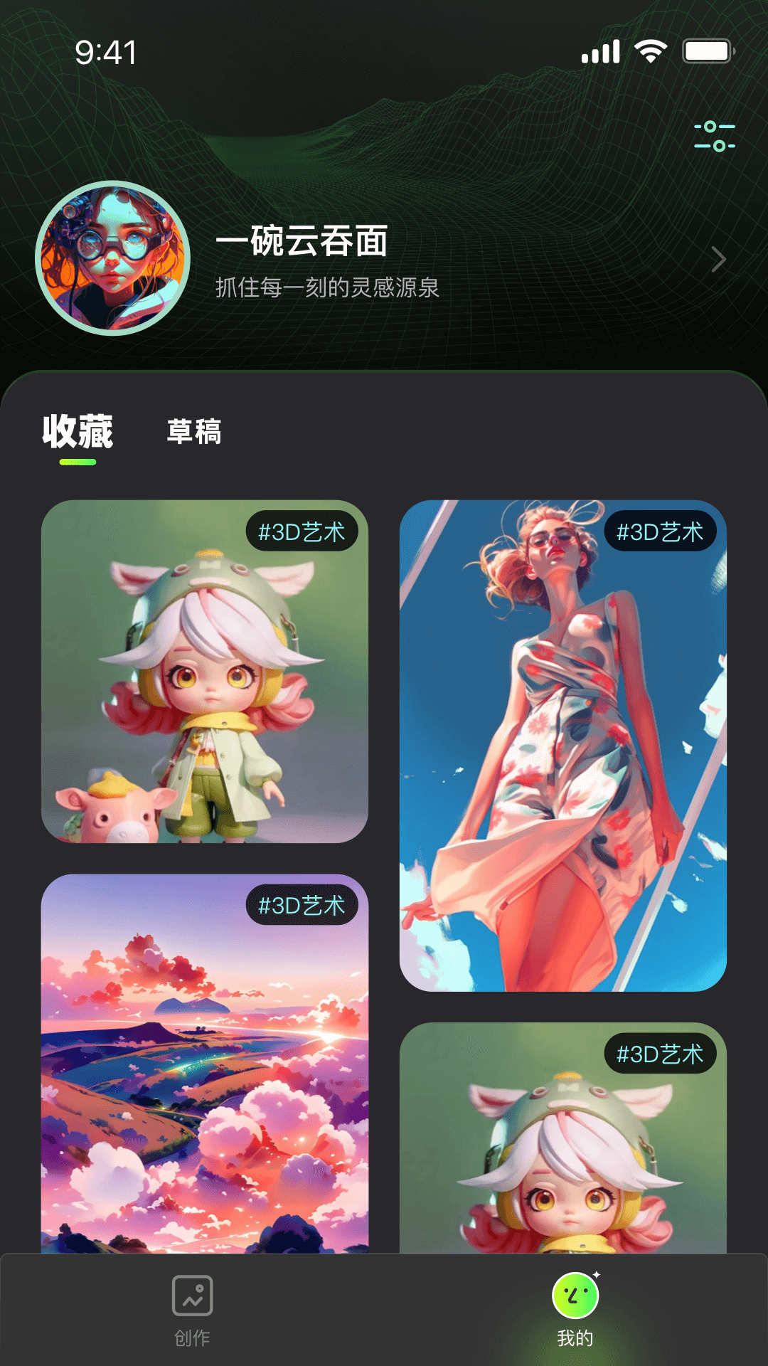 Boomm图2