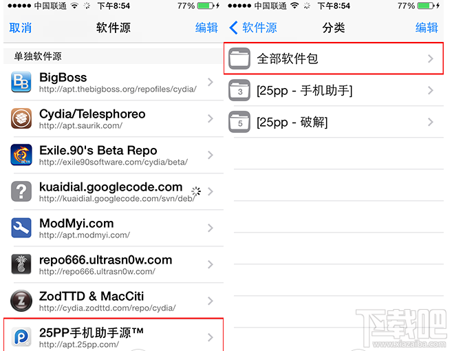 iPhone6越狱教程ios8.1.2完美越狱