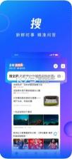 qq浏览器vr官方正式版第3张截图