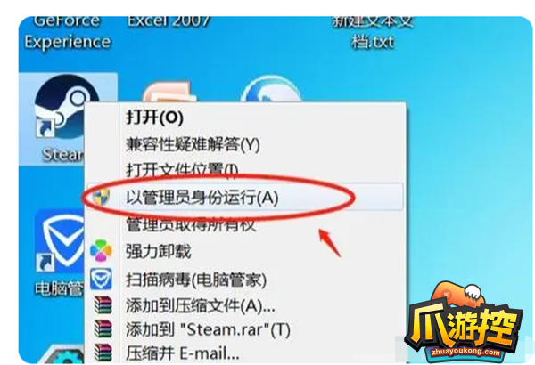 csgovac验证错误退出游戏怎么办