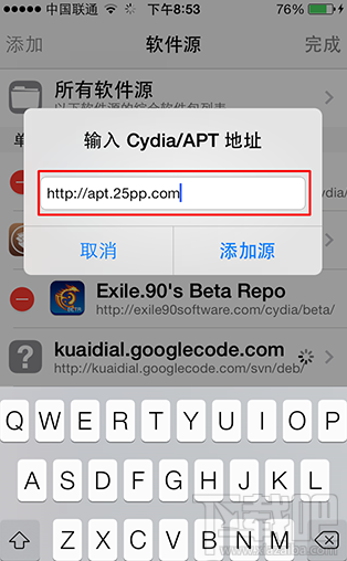 iPhone6越狱教程ios8.1.2完美越狱