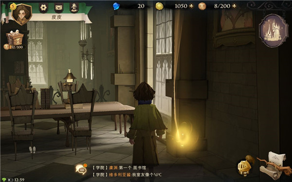 哈利波特魔法觉醒网易官方版