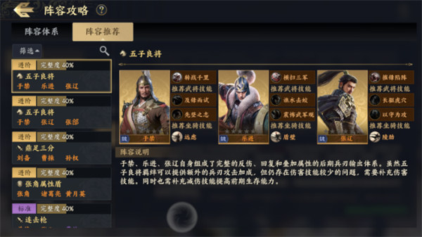 战地无疆官网版图1