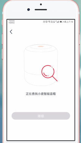 小度音箱版图4