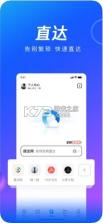 qq浏览器vr官方正式版第2张截图