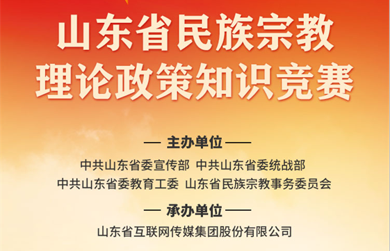 任何国家机关、社会团体和个人不得公民信仰宗教或者不信仰宗教，不得歧视信仰宗教的公民和不信仰宗教的公民