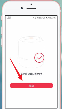 小度音箱版图2