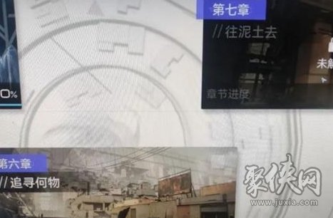 尘白禁区困难6-4怎么过困难