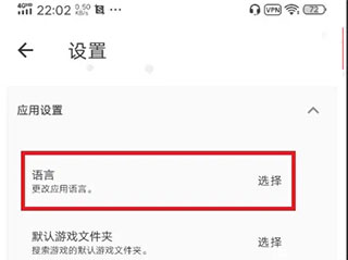joiplay模拟器三件套汉化版