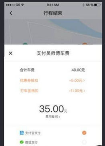 滴滴出行为什么没有打车金滴滴出行怎么领取打车金