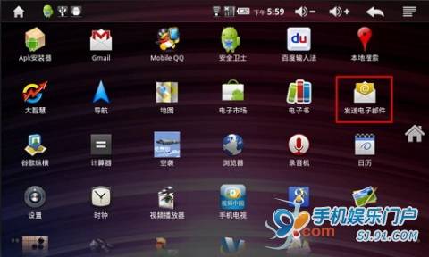 安卓手机邮箱设置教程教您如何使用手机接收邮件