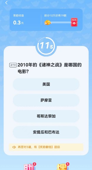 快手答题赢现金活动入口2023快手答题赢现金活动地址攻略