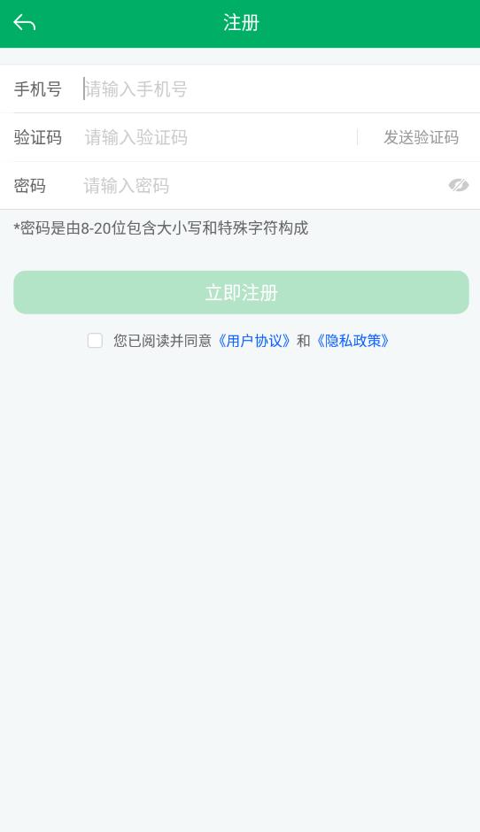 江苏农机补贴图2