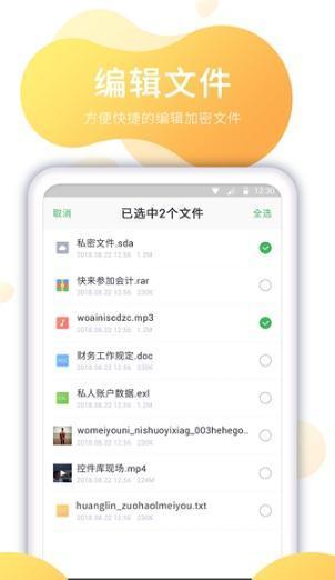 图2