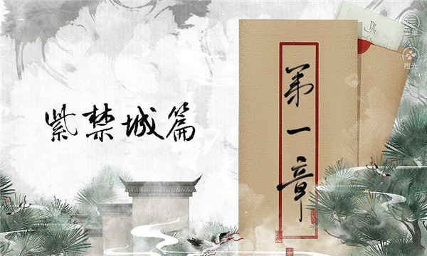 以撩为生图2