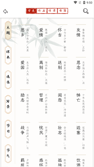 长相思app永久会员版怎么用5