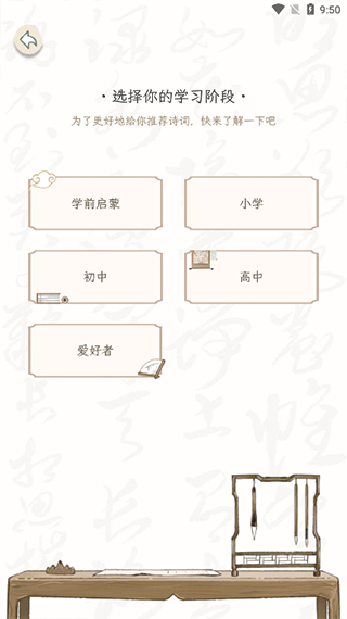 长相思app永久会员版怎么用4