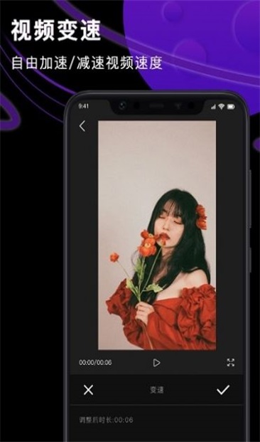 AM视频剪辑器图2