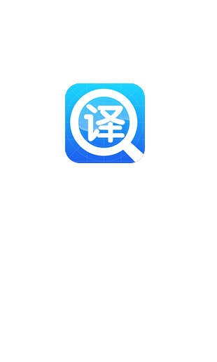 日语翻译软件哪个好app-有什么好的日语翻译app推荐-日语翻译离线软件下载