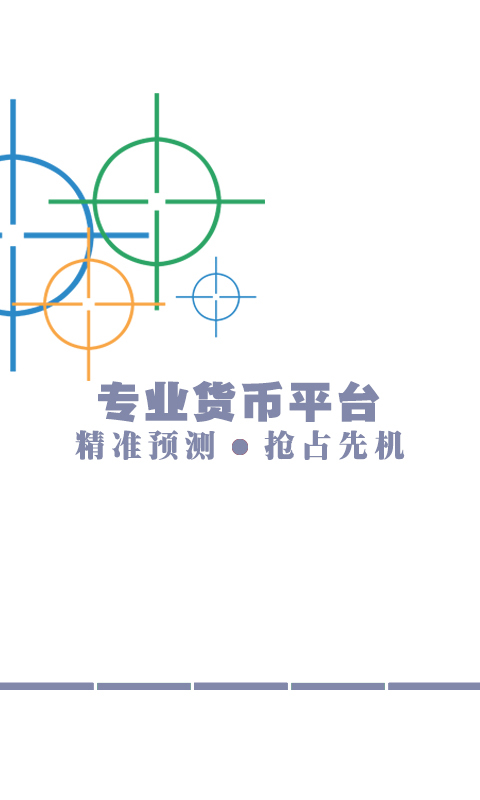 莱特币图2