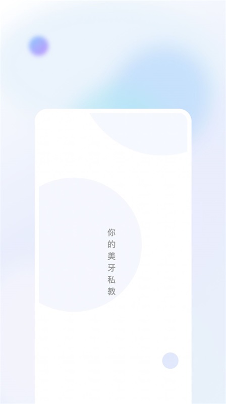 美伢日记app第2张截图