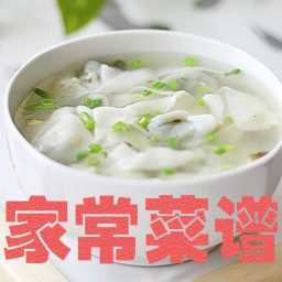 家常菜谱美食大全