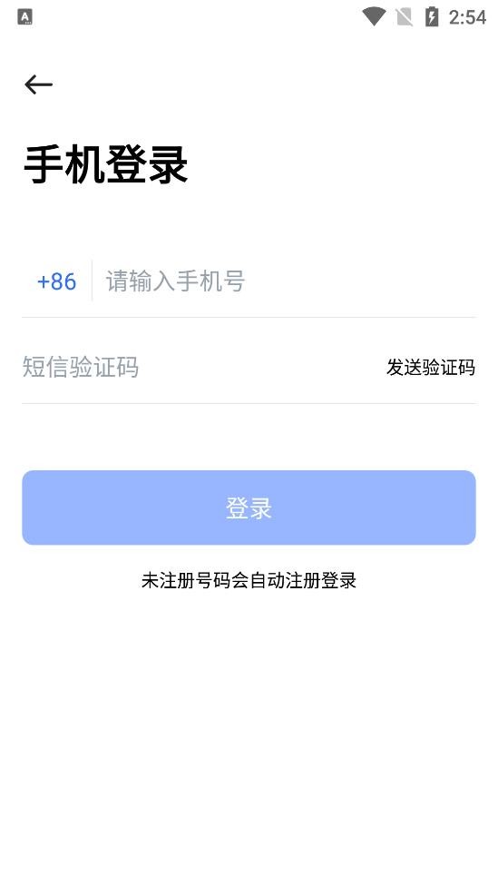 PikPak网盘图1