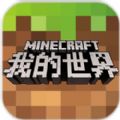 minecraft官网版