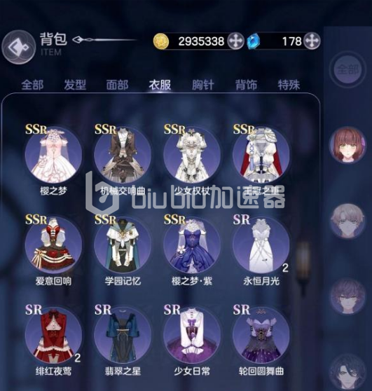 少女的王座台服怎么登录少女的王座台服登录方法