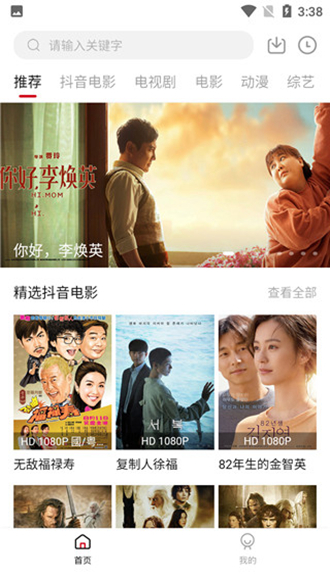 COKEMV影视图4