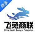 飞兔图标