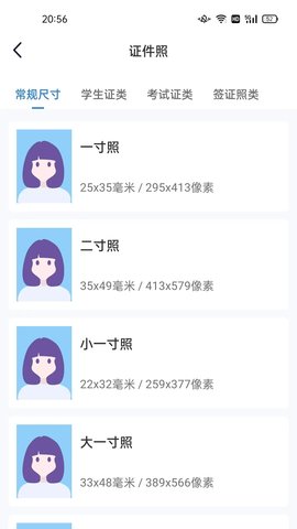 诗音修图图3