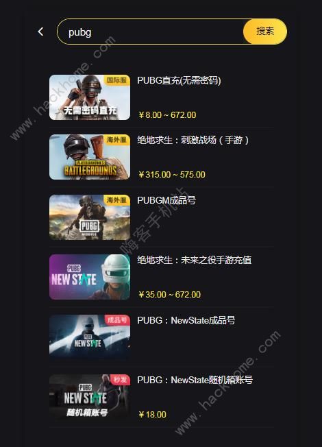 pubgmobile充值入口手机版pubgmobile国际服充值入口微信