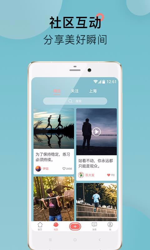 FitRoo图1