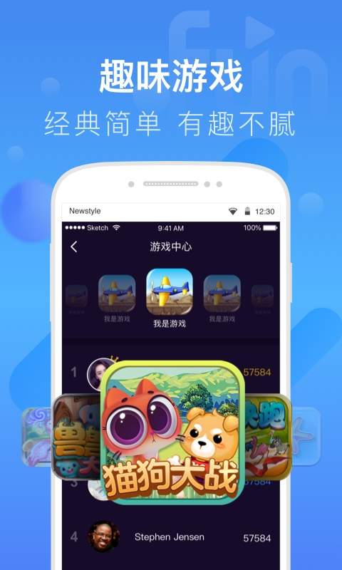 抓饭直播体育图3