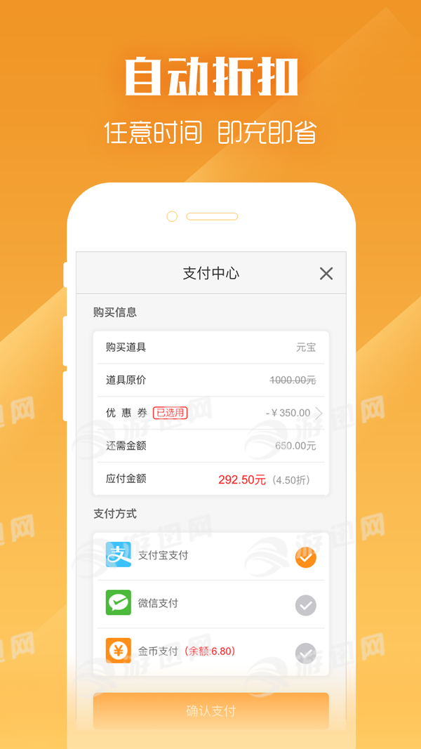 八方gm盒子app图6