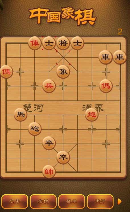 象棋游戏排行榜前十名推荐2021最新象棋游戏有哪些