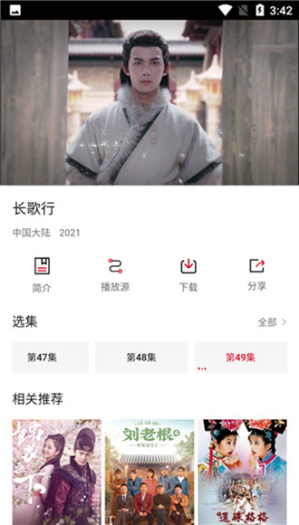 COKEMV影视图2